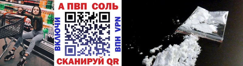 Купить ГАШ  Alpha-PVP  Мефедрон  Алексин