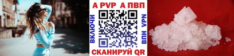 Купить Алексин A-PVP VHQ