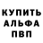 Alpha PVP кристаллы Kitja_24 Kitja_24