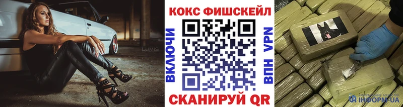 Купить где  Алексин  Кокаин Эквадор 
