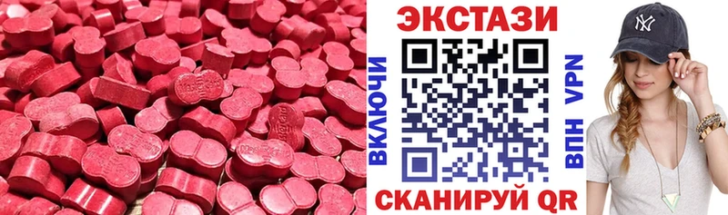 Купить где  Алексин  Экстази ешки 