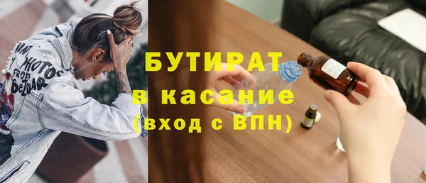 ГАЛЛЮЦИНОГЕННЫЕ ГРИБЫ Коряжма