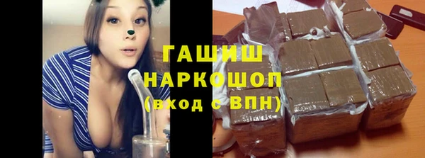 ГАЛЛЮЦИНОГЕННЫЕ ГРИБЫ Коряжма