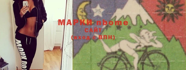 соль курить ск Кодинск