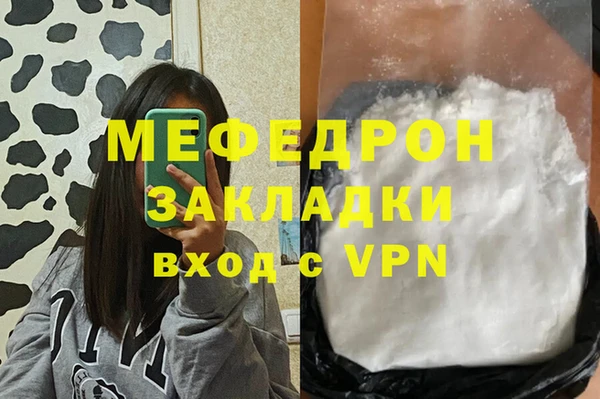 каннабис Костерёво