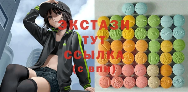 амф Козловка
