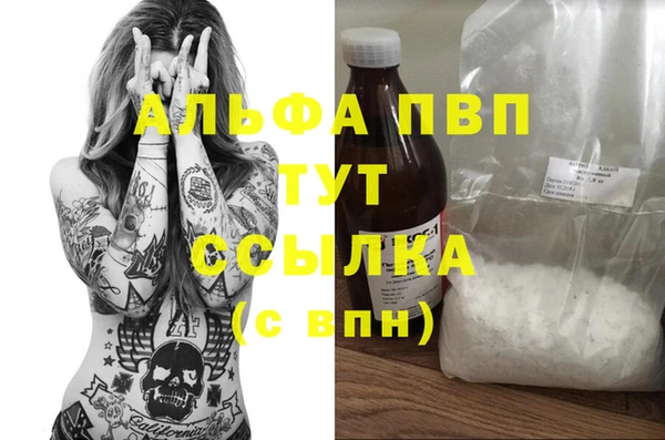 каннабис Костерёво
