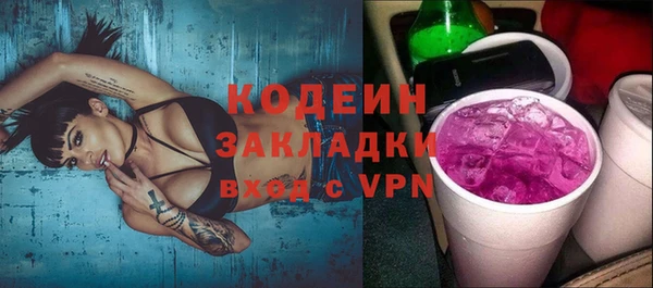 соль курить ск Кодинск