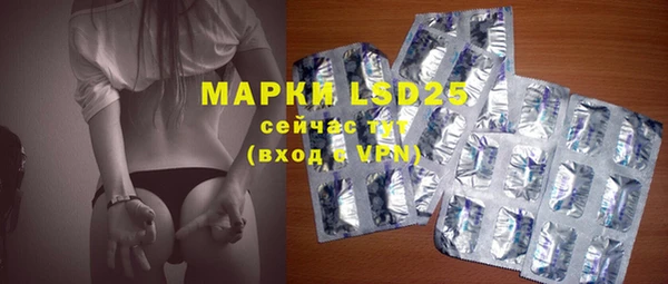 ГАЛЛЮЦИНОГЕННЫЕ ГРИБЫ Коряжма