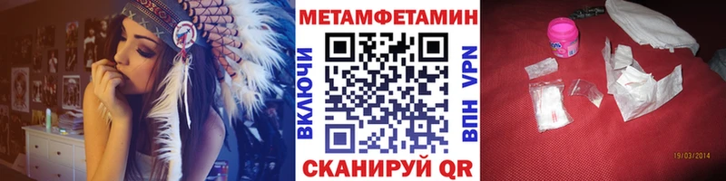 Купить  Алексин  Метамфетамин пудра 
